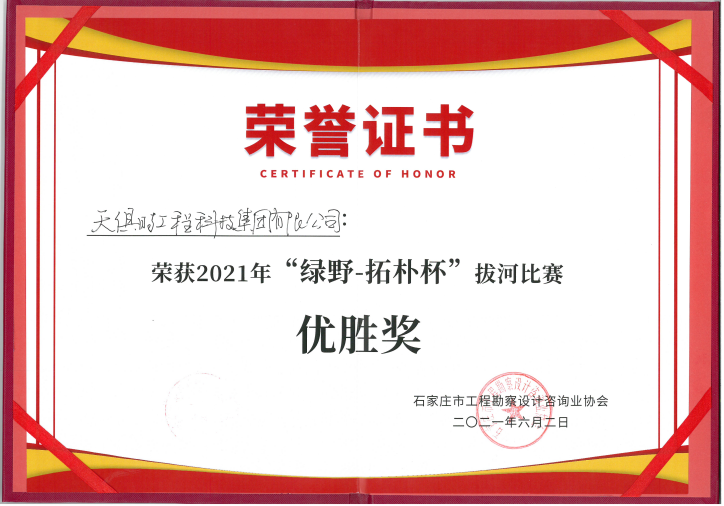 首页- 1win集团有限公司官方网站