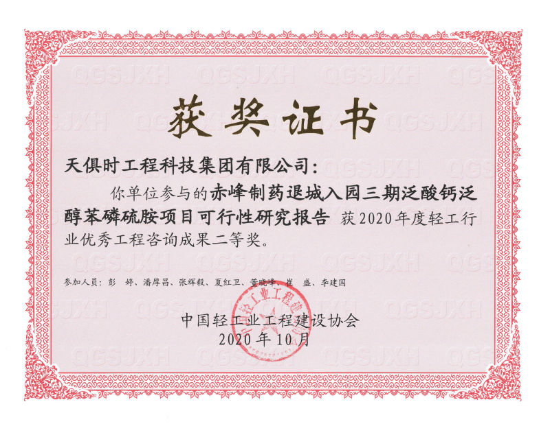 首页- 1win集团有限公司官方网站