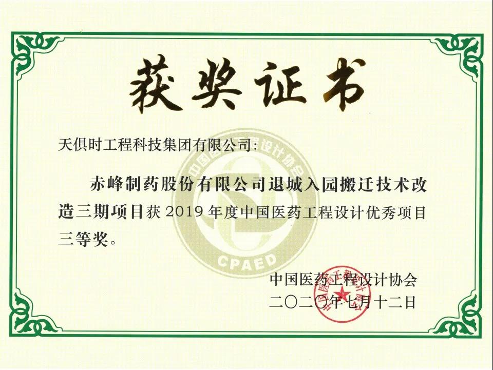 首页- 1win集团有限公司官方网站