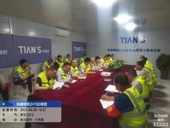 首页- 1win集团有限公司官方网站