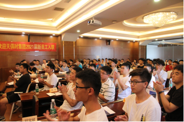 首页- 1win集团有限公司官方网站