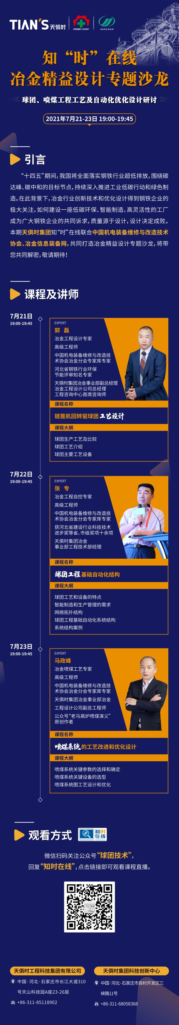 首页- 1win集团有限公司官方网站