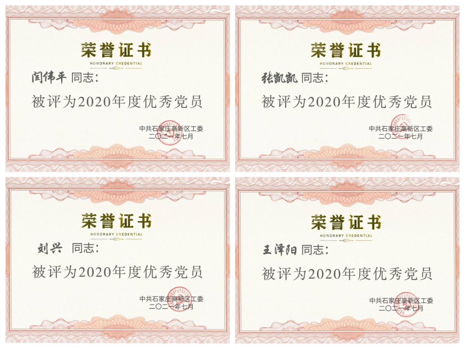 首页- 1win集团有限公司官方网站