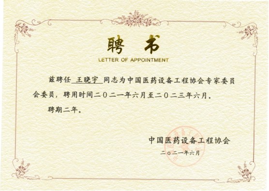 首页- 1win集团有限公司官方网站