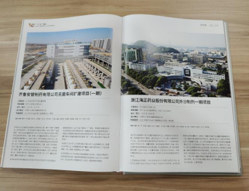 首页- 1win集团有限公司官方网站