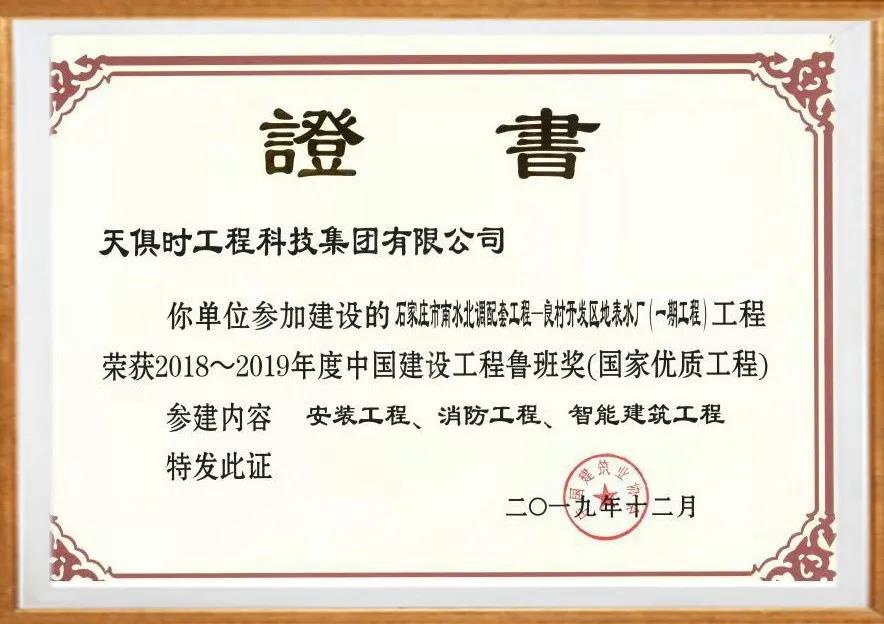 首页- 1win集团有限公司官方网站