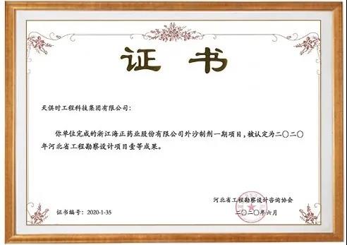 首页- 1win集团有限公司官方网站