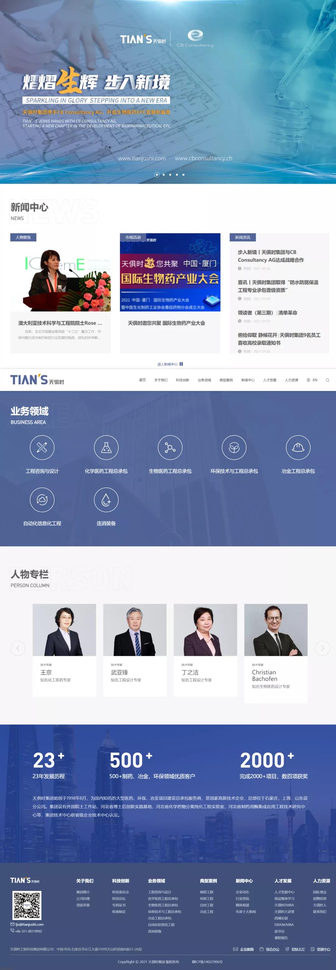 首页- 1win集团有限公司官方网站