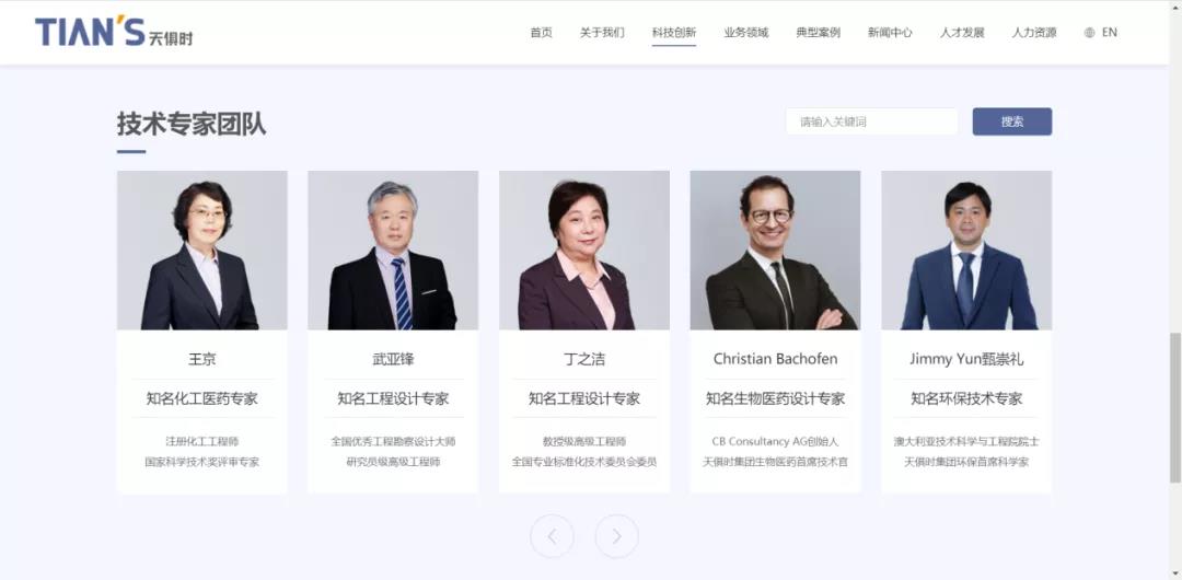 首页- 1win集团有限公司官方网站