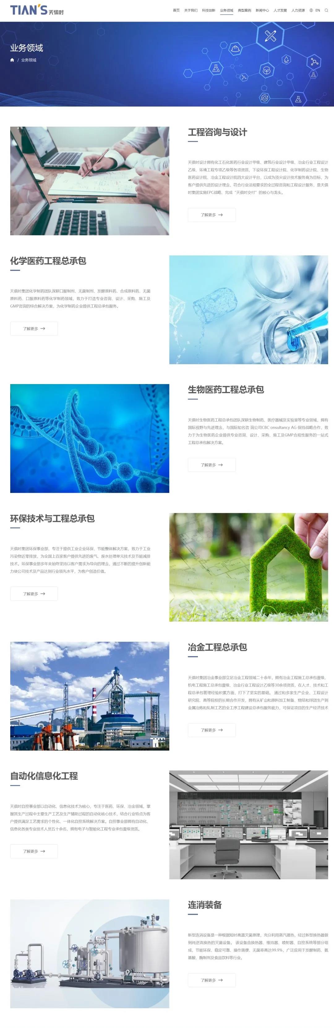 首页- 1win集团有限公司官方网站