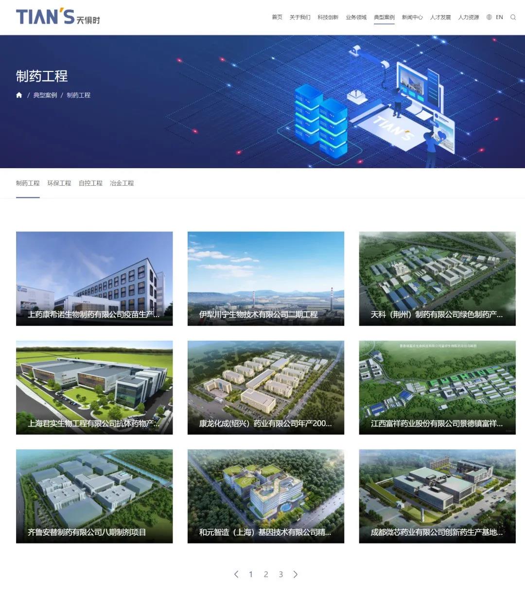 首页- 1win集团有限公司官方网站