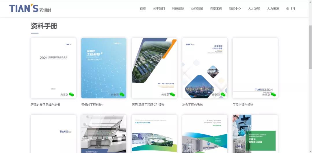 首页- 1win集团有限公司官方网站