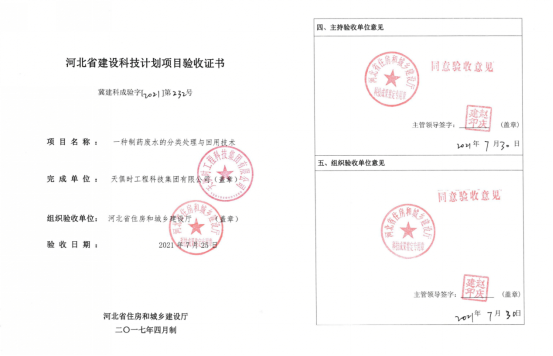 首页- 1win集团有限公司官方网站