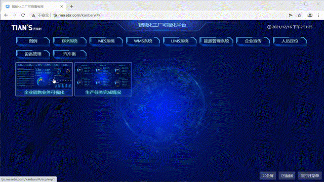 首页- 1win集团有限公司官方网站