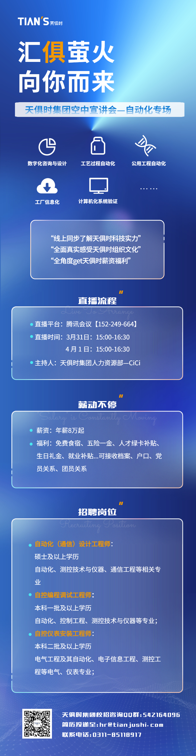 首页- 1win集团有限公司官方网站