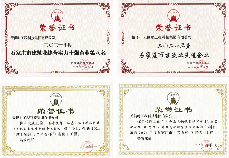 首页- 1win集团有限公司官方网站