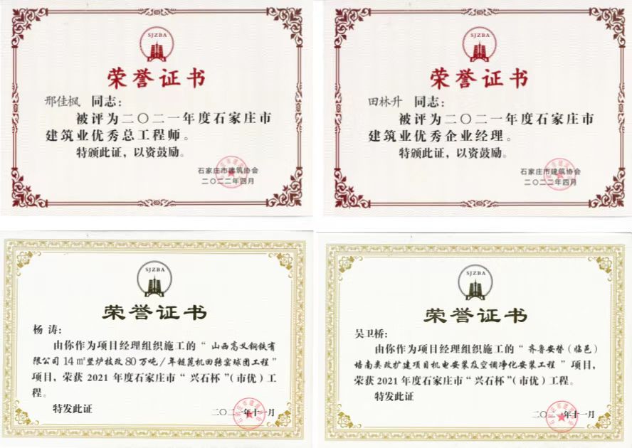 首页- 1win集团有限公司官方网站