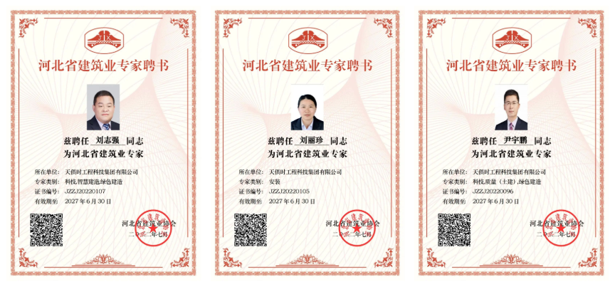 首页- 1win集团有限公司官方网站