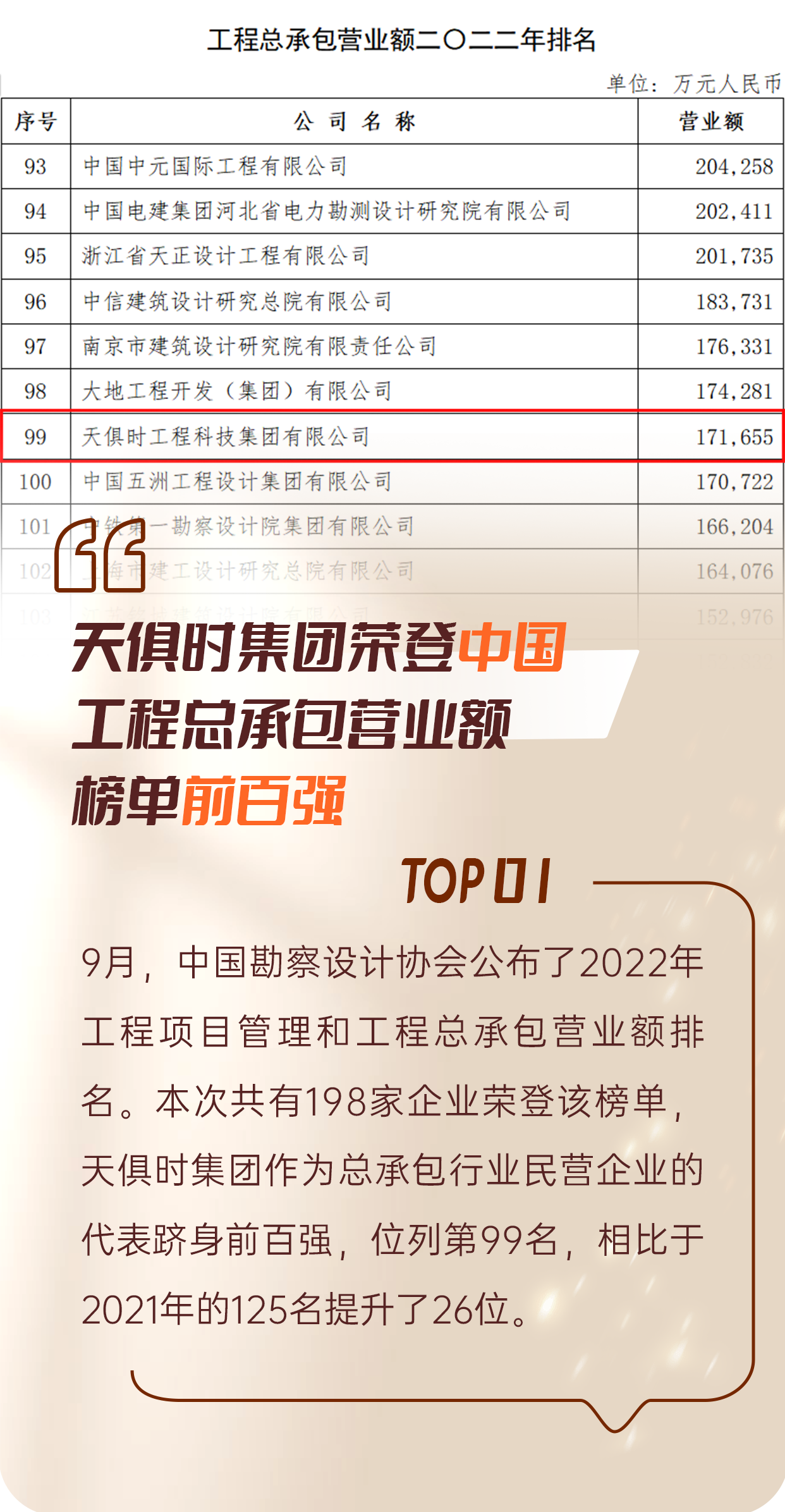 首页- 1win集团有限公司官方网站