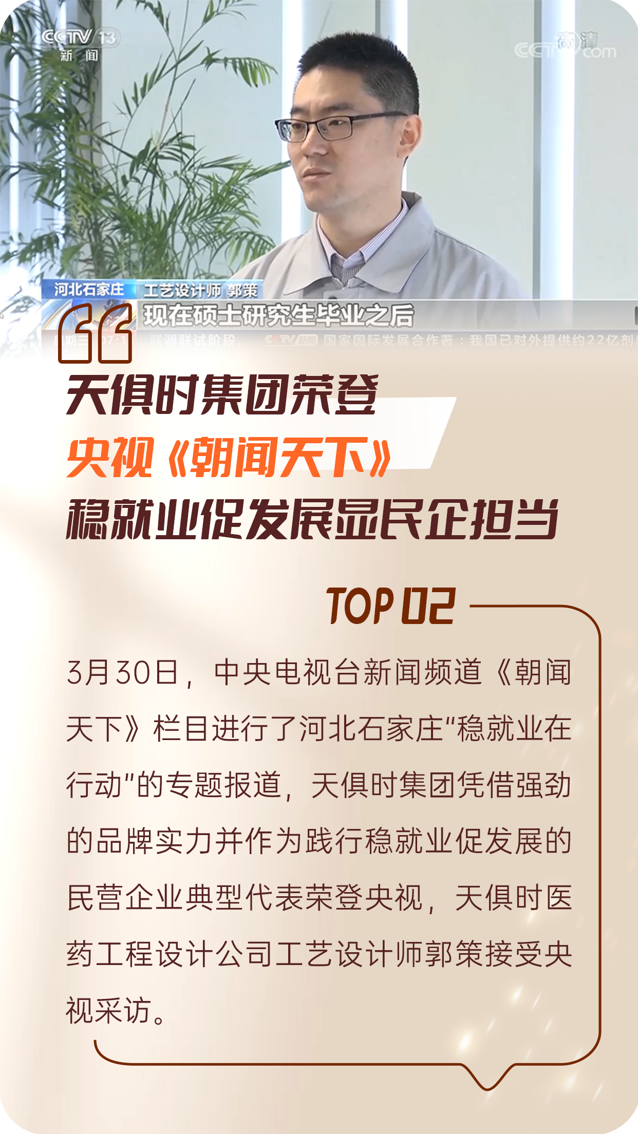 首页- 1win集团有限公司官方网站