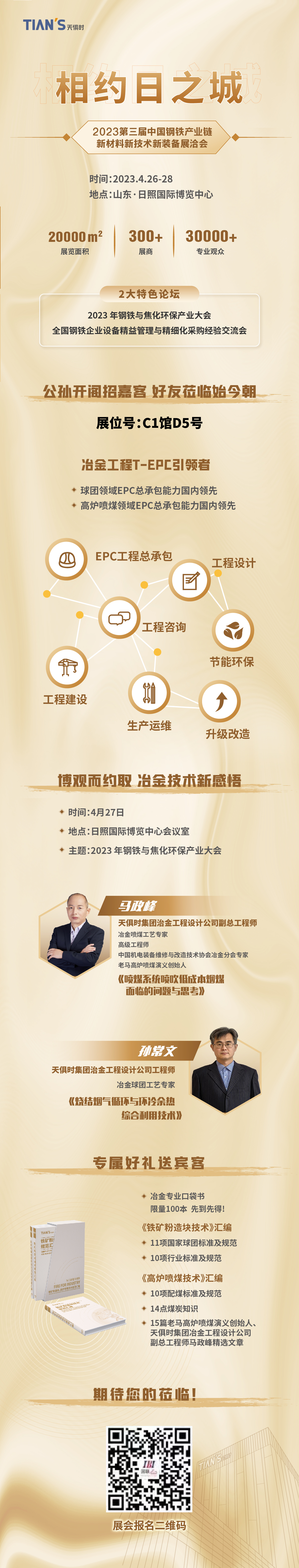 首页- 1win集团有限公司官方网站