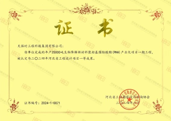 首页- 1win集团有限公司官方网站