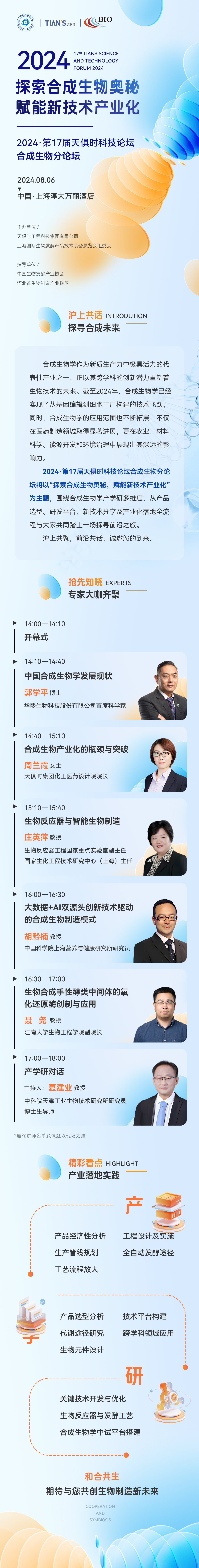 首页- 1win集团有限公司官方网站