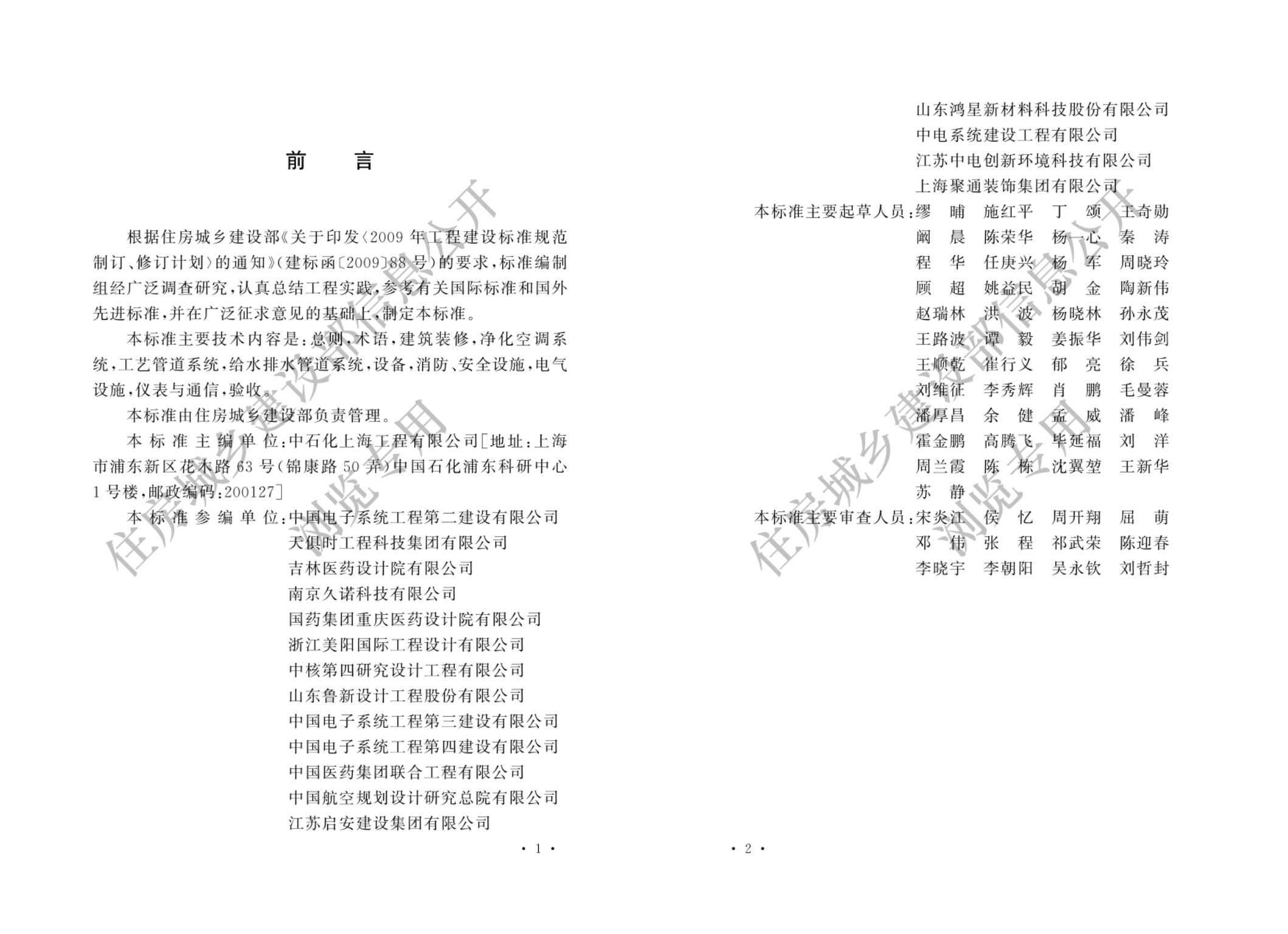 首页- 1win集团有限公司官方网站