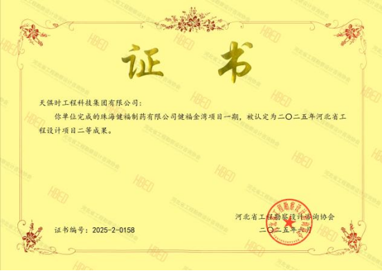 首页- 1win集团有限公司官方网站