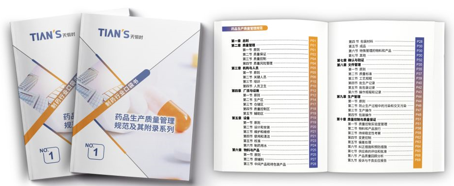 首页- 1win集团有限公司官方网站