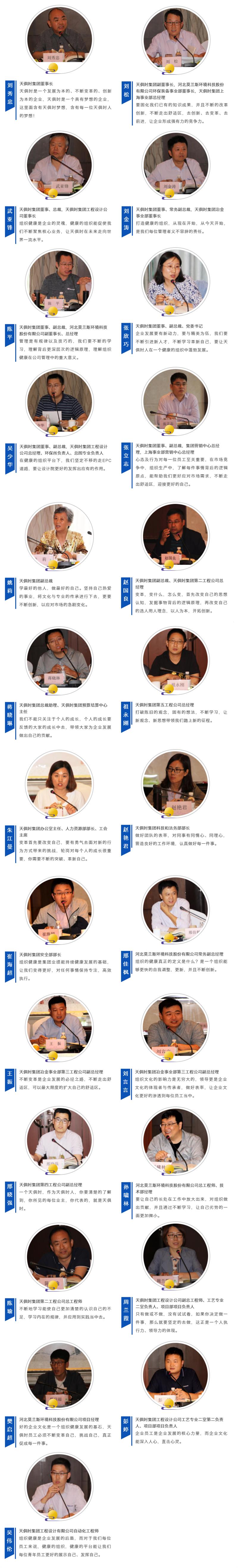 首页- 1win集团有限公司官方网站