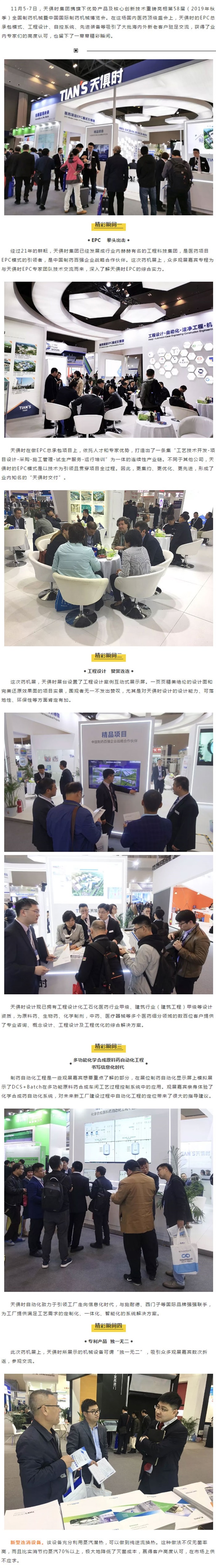 首页- 1win集团有限公司官方网站