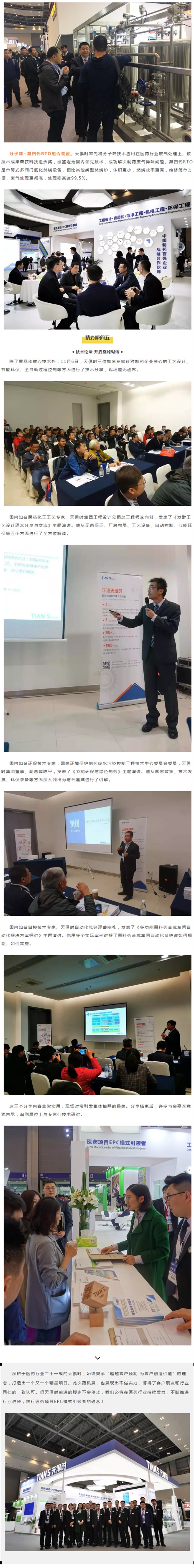 首页- 1win集团有限公司官方网站