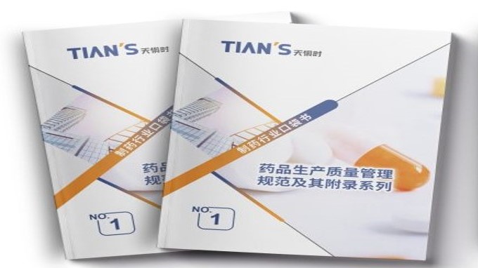 首页- 1win集团有限公司官方网站