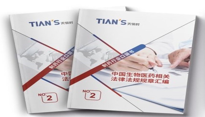 首页- 1win集团有限公司官方网站