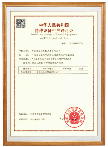 首页- 1win集团有限公司官方网站