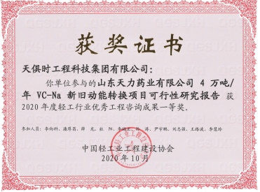 首页- 1win集团有限公司官方网站