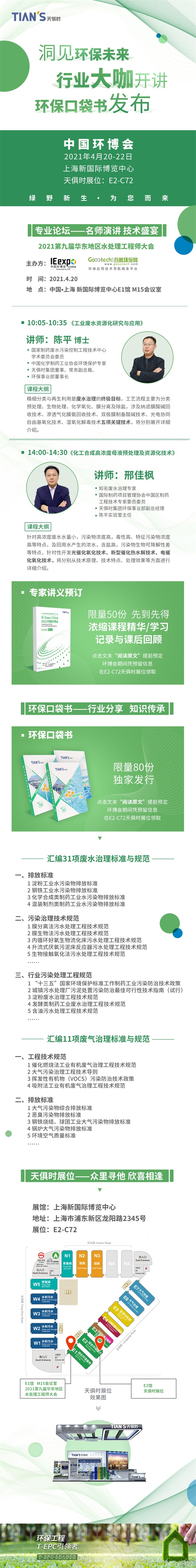 首页- 1win集团有限公司官方网站