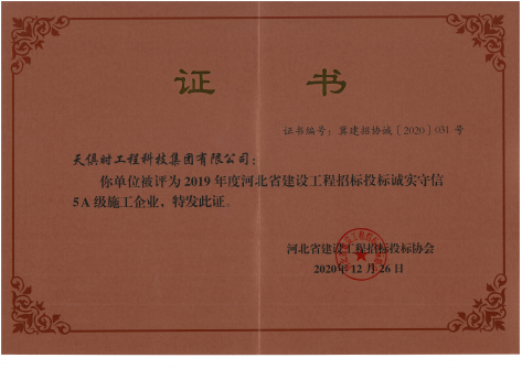 首页- 1win集团有限公司官方网站