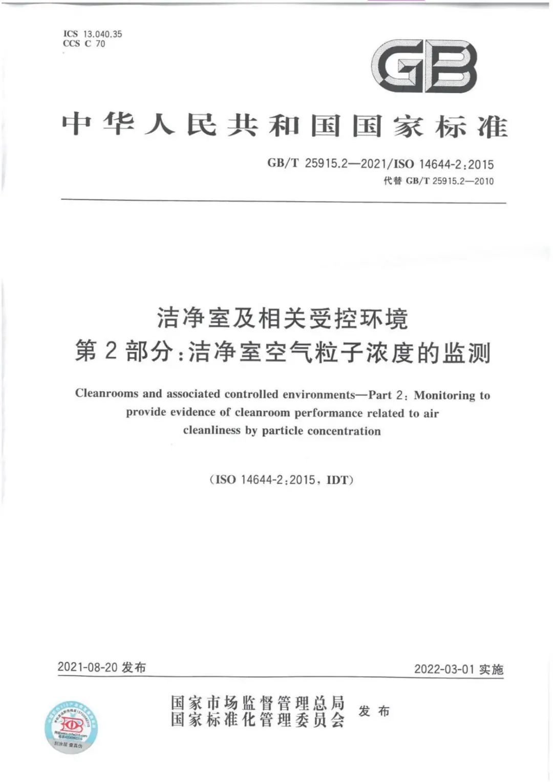 首页- 1win集团有限公司官方网站
