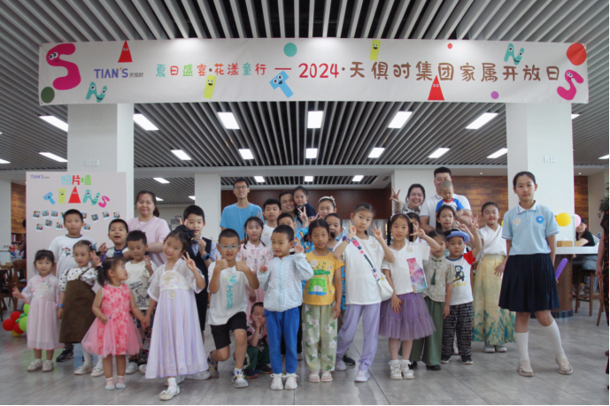 首页- 1win集团有限公司官方网站