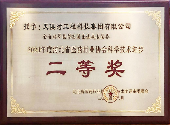 首页- 1win集团有限公司官方网站