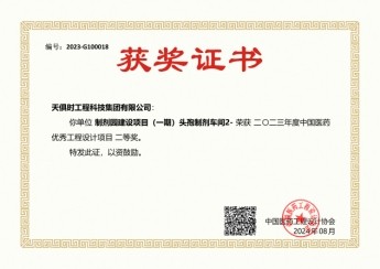 首页- 1win集团有限公司官方网站