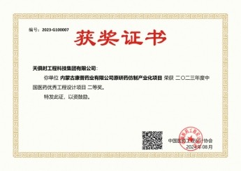 首页- 1win集团有限公司官方网站