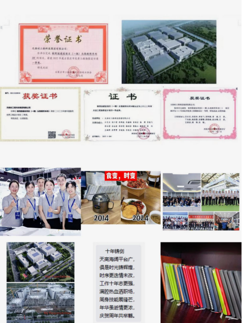 首页- 1win集团有限公司官方网站