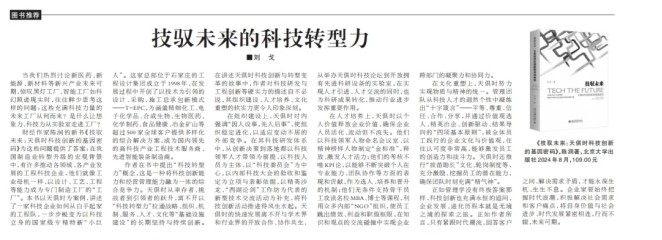 首页- 1win集团有限公司官方网站