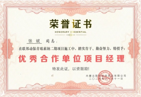 首页- 1win集团有限公司官方网站