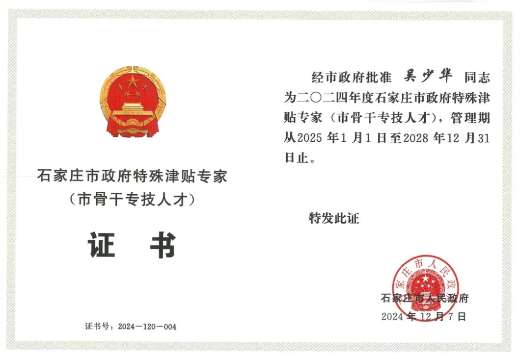 首页- 1win集团有限公司官方网站