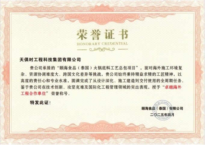 首页- 1win集团有限公司官方网站