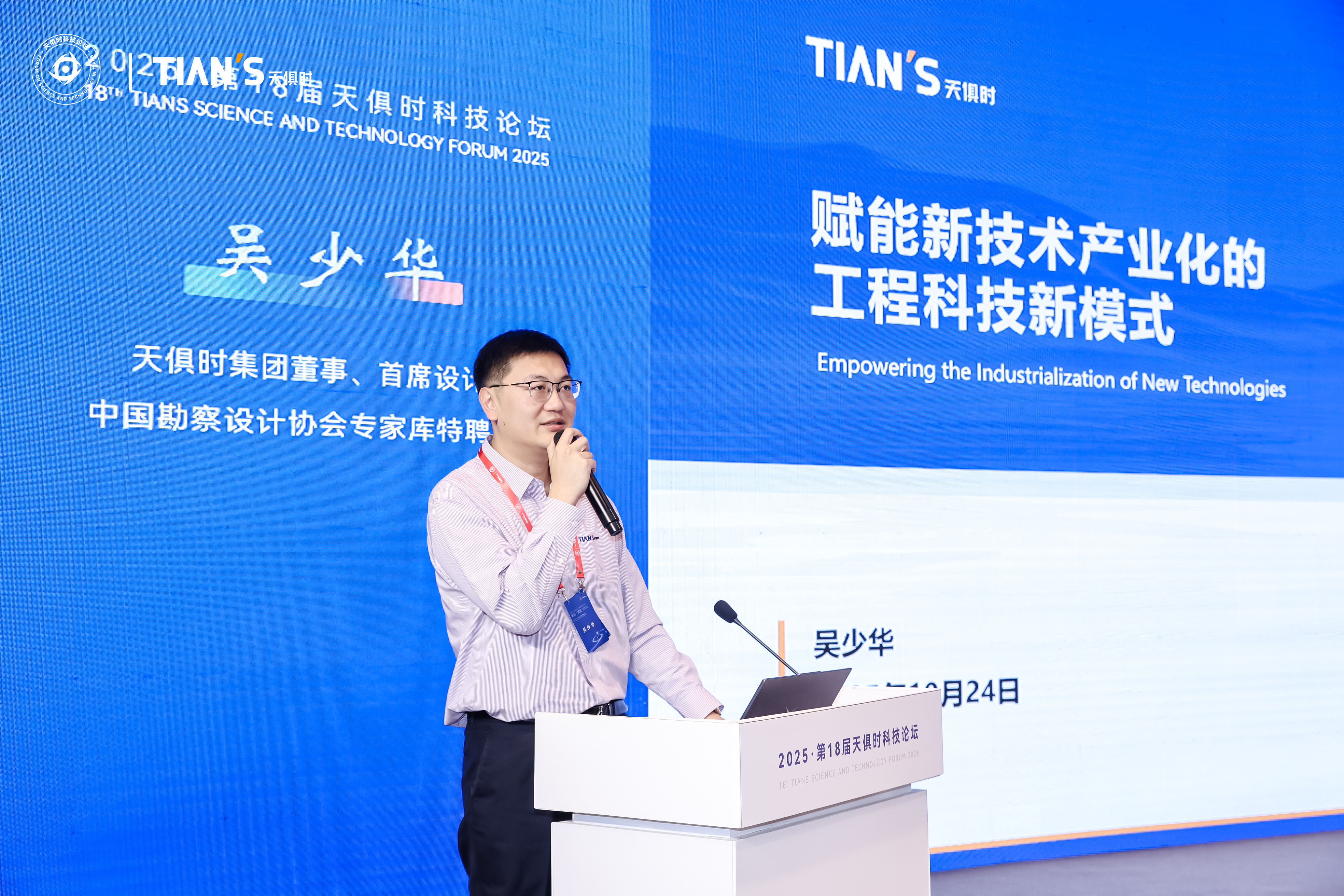 首页- 1win集团有限公司官方网站